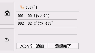 図:液晶ディスプレイ